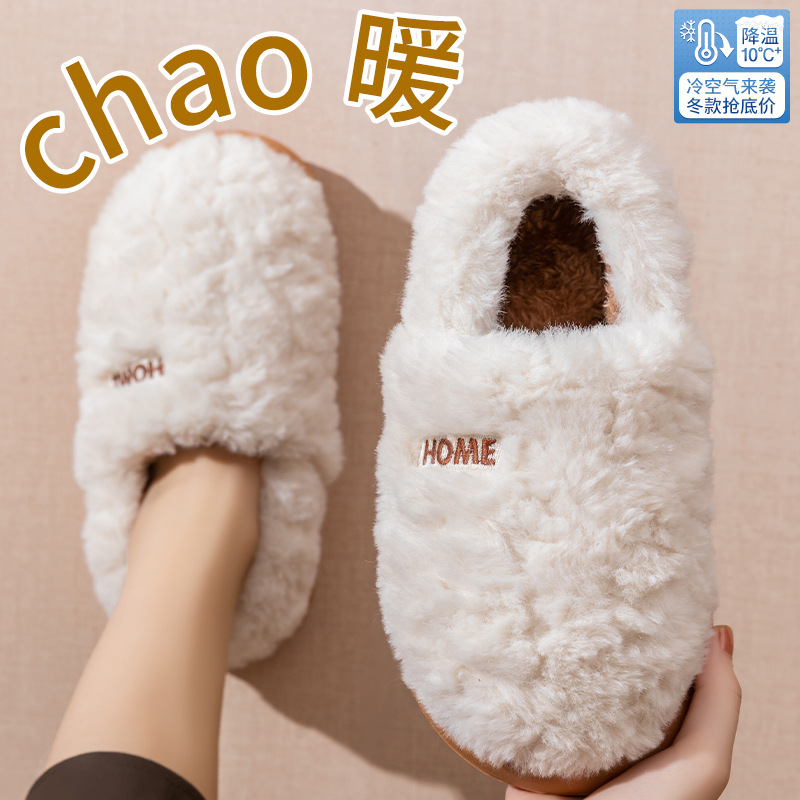 Cotton slippers women's winter - Women Bags 2026 recension och pris