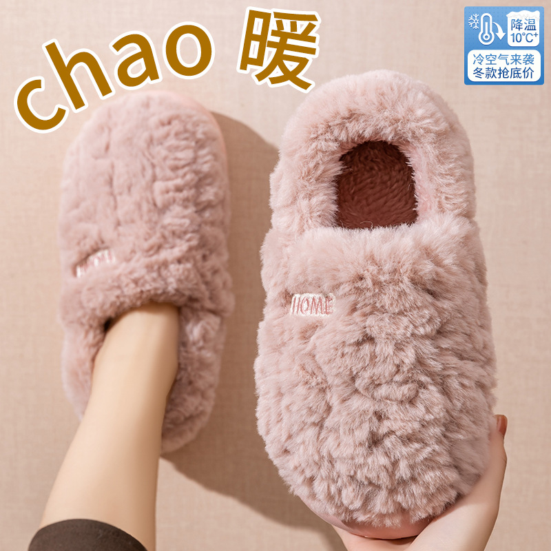 Cotton slippers women's winter - Women Bags 2026 recension och pris